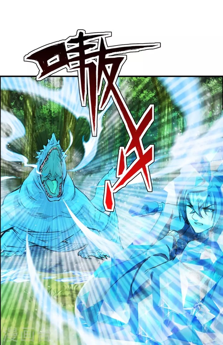 Xianwu Dizun Bab 187 halaman 12