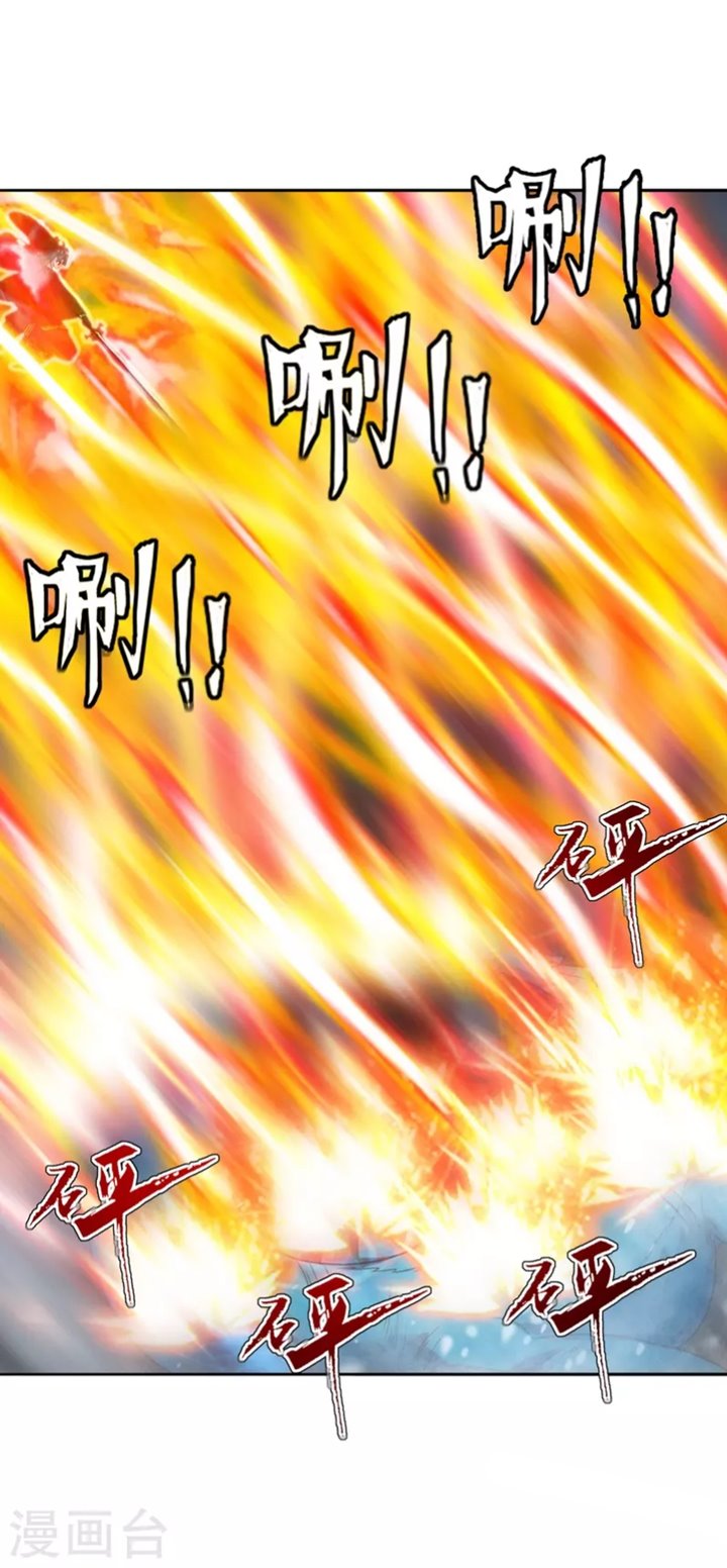 Xianwu Dizun Bab 188 halaman 16
