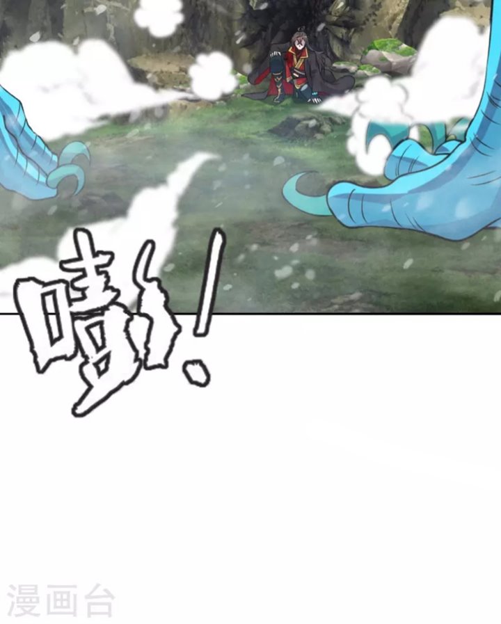 Xianwu Dizun Bab 188 halaman 24