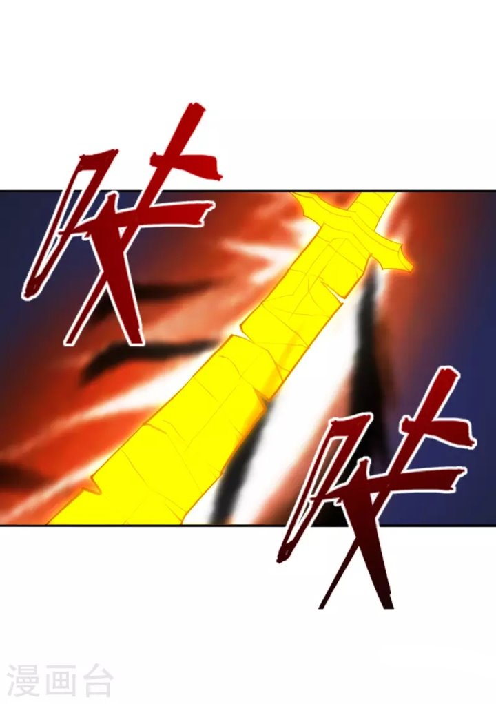 Xianwu Dizun Bab 188 halaman 36