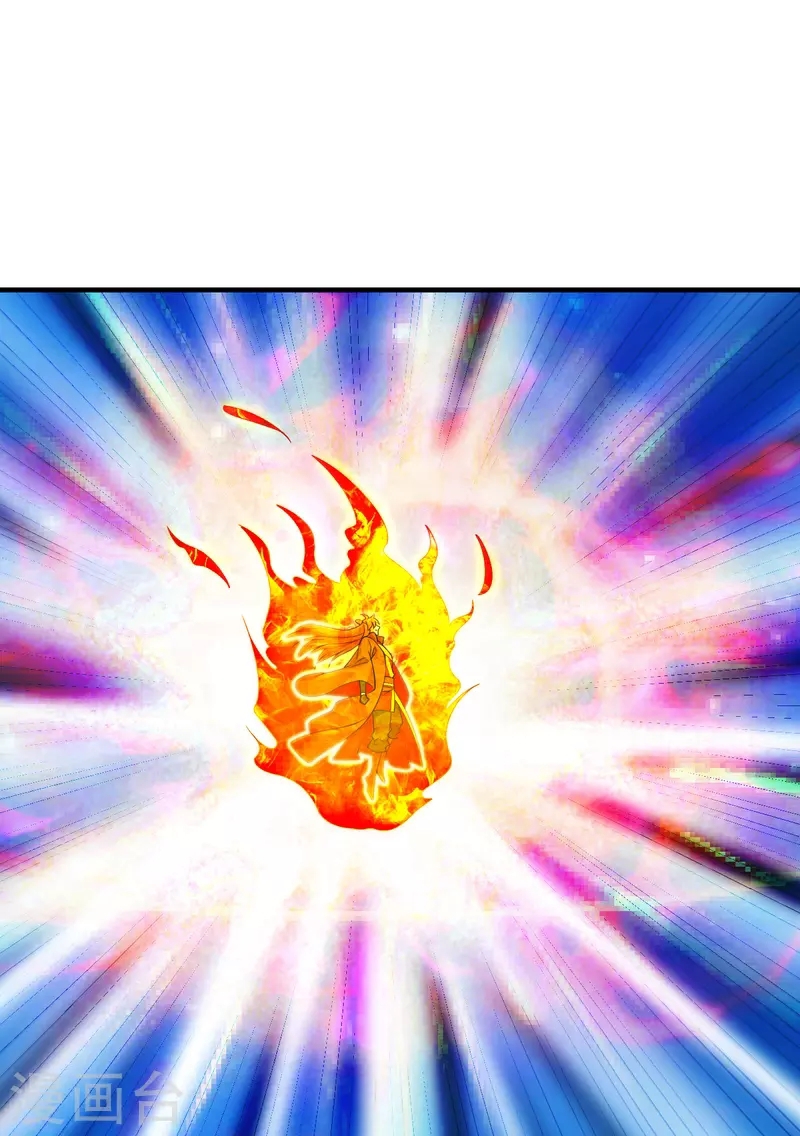 Xianwu Dizun chapter 190 halaman 7