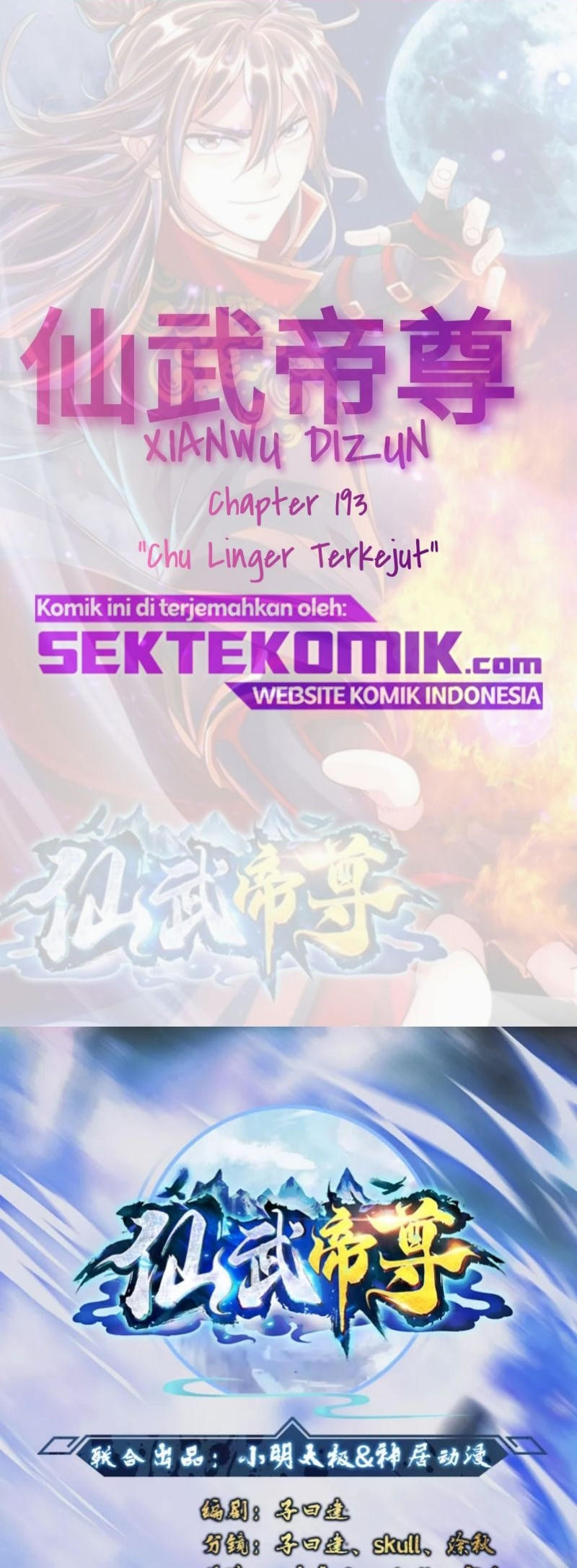 Xianwu Dizun chapter 193 halaman 2