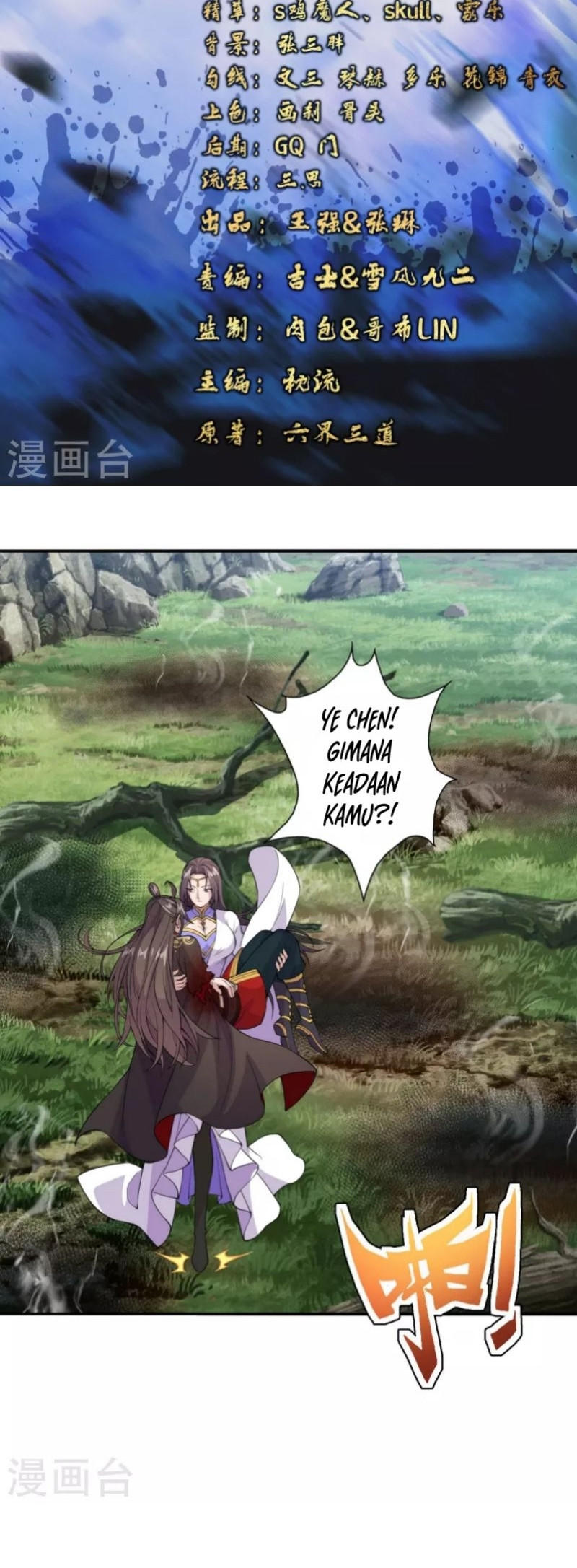 Xianwu Dizun chapter 193 halaman 3