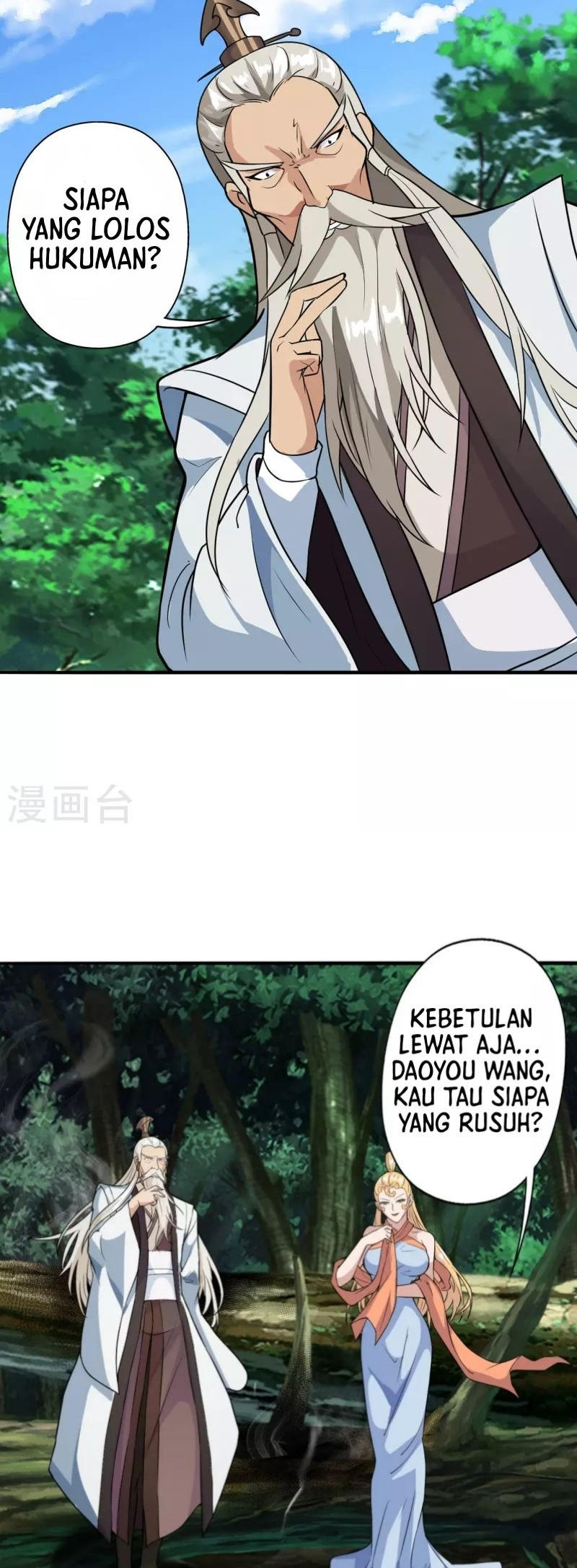 Xianwu Dizun chapter 193 halaman 8