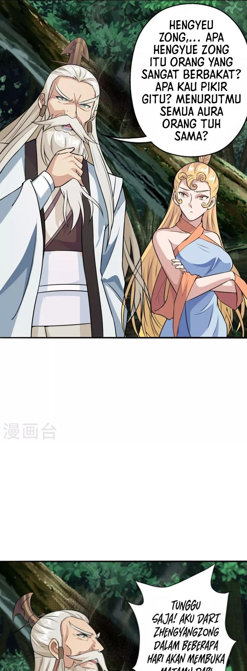 Xianwu Dizun chapter 193 halaman 10