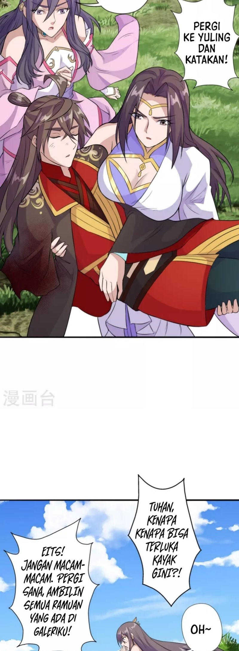 Xianwu Dizun chapter 193 halaman 13