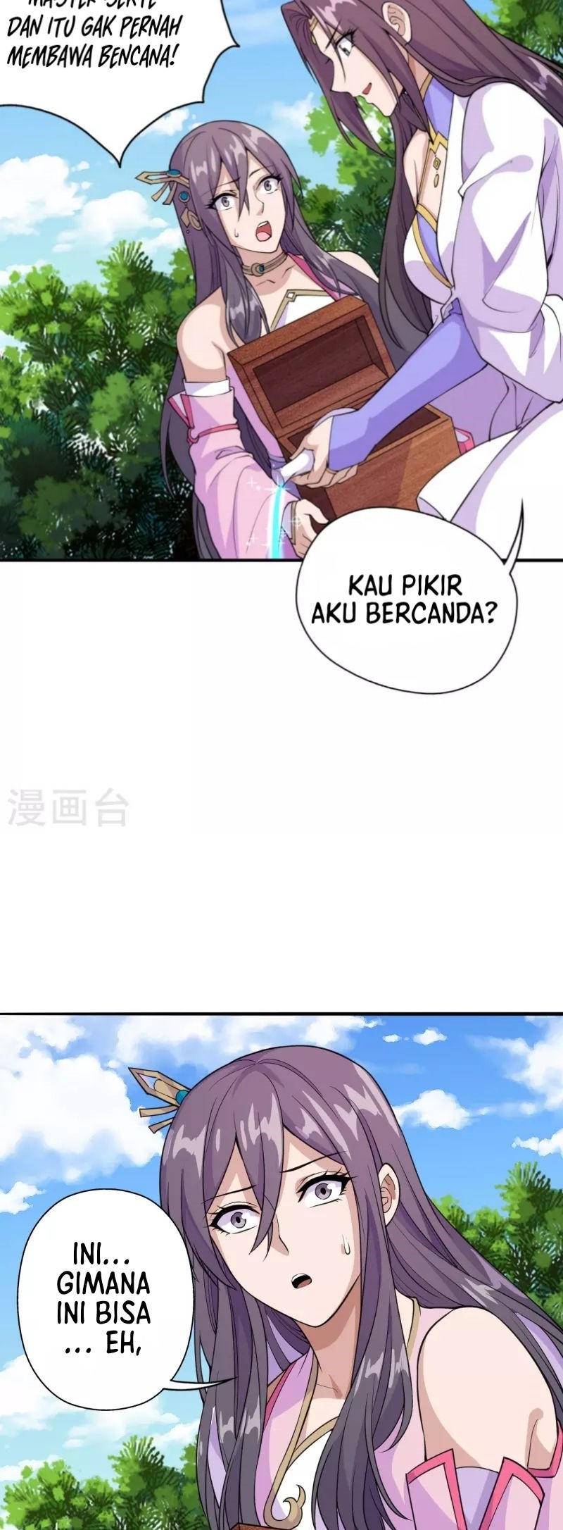 Xianwu Dizun chapter 193 halaman 16