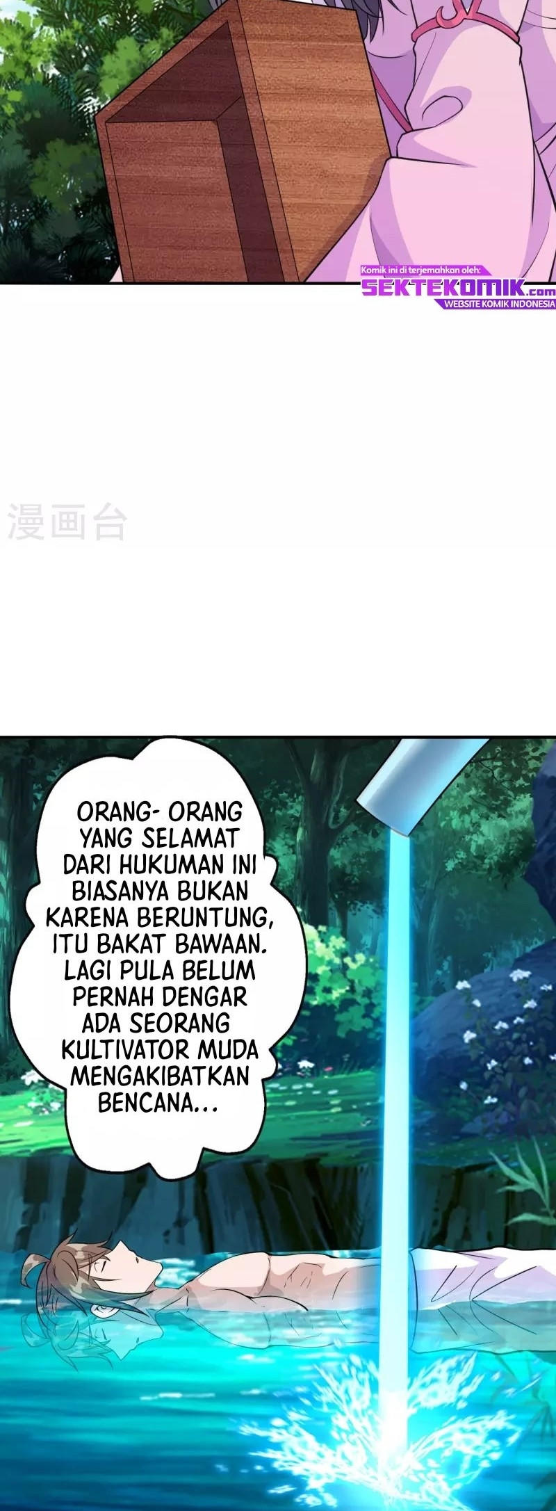Xianwu Dizun chapter 193 halaman 17