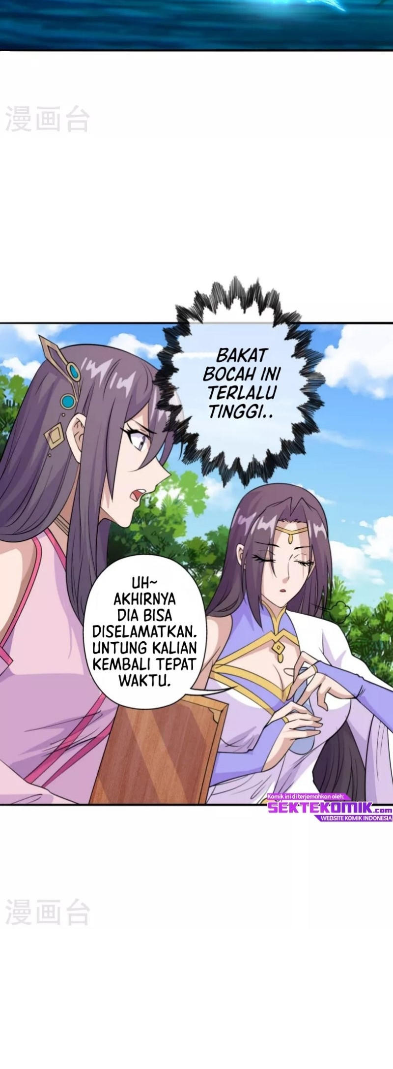 Xianwu Dizun chapter 193 halaman 18