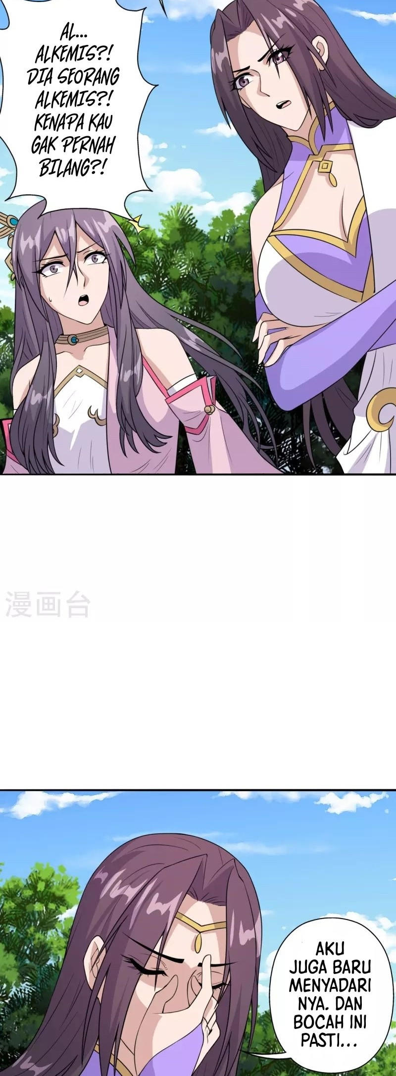 Xianwu Dizun chapter 193 halaman 21