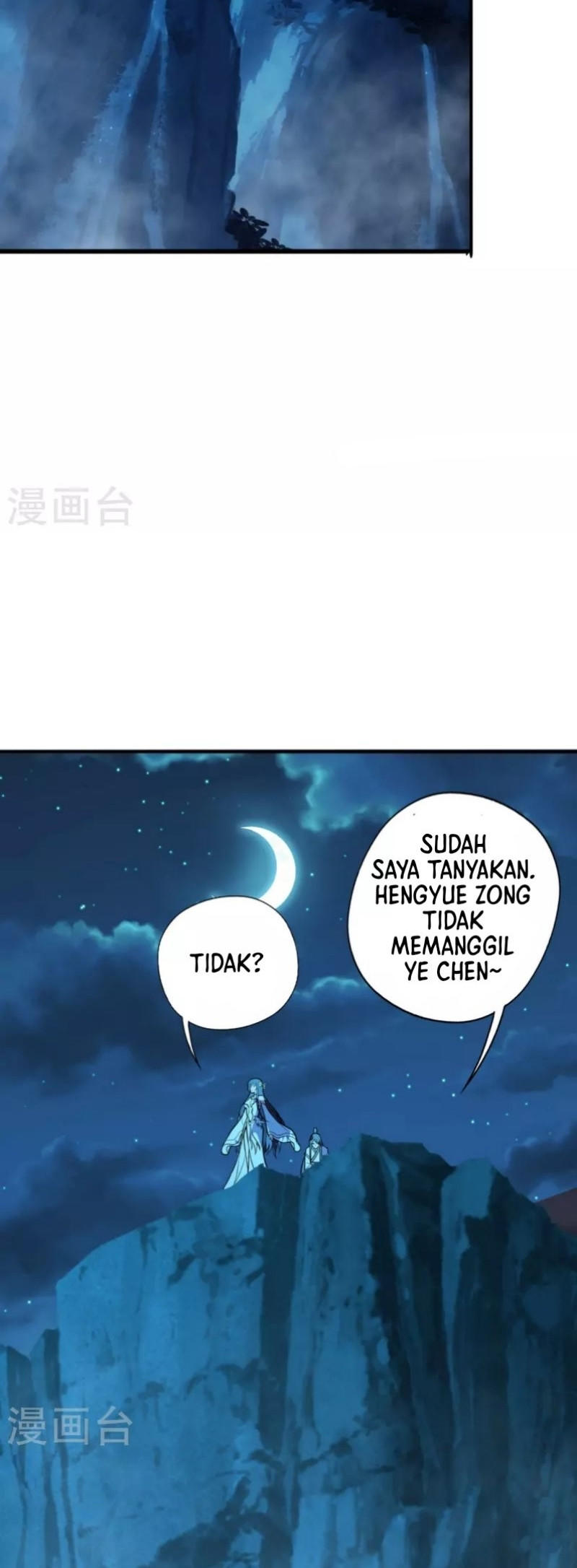 Xianwu Dizun chapter 193 halaman 25