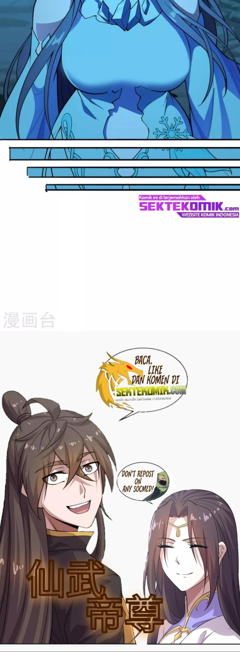 Xianwu Dizun chapter 193 halaman 27