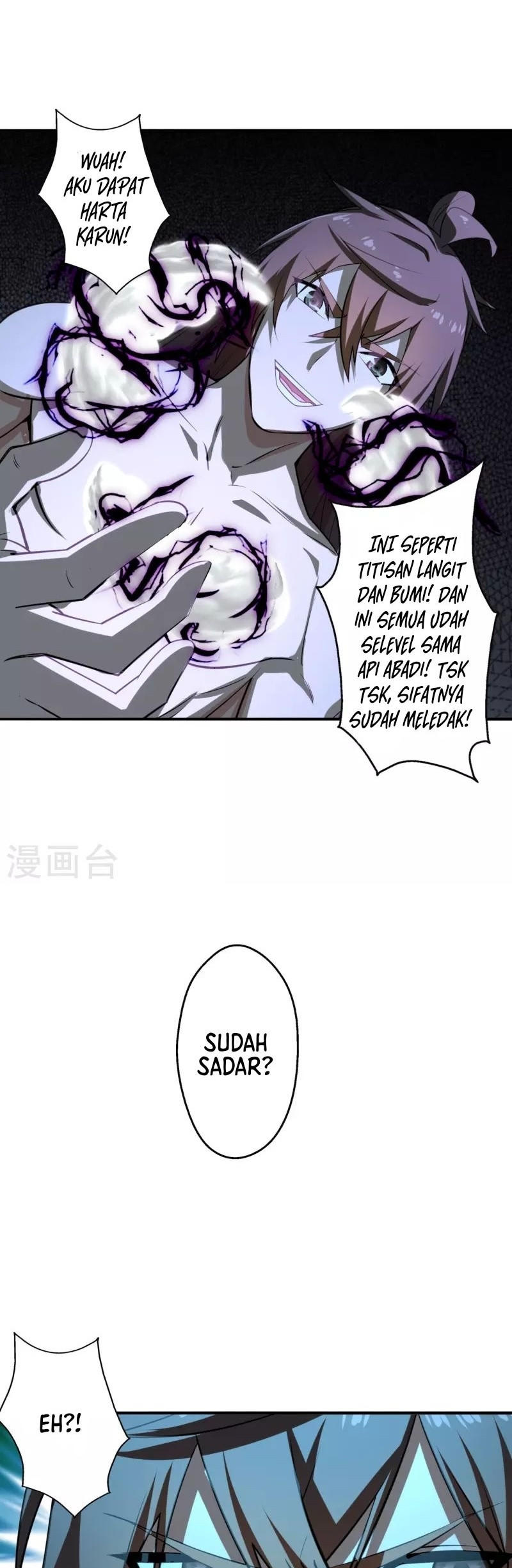 Xianwu Dizun Bab 194 halaman 23