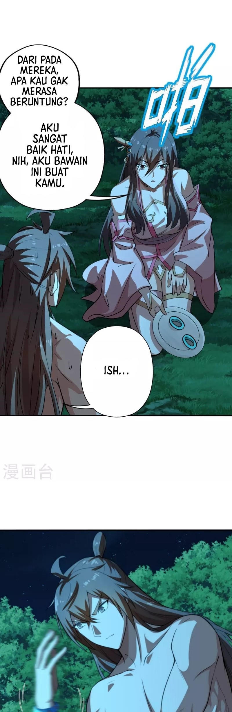 Xianwu Dizun Bab 194 halaman 25