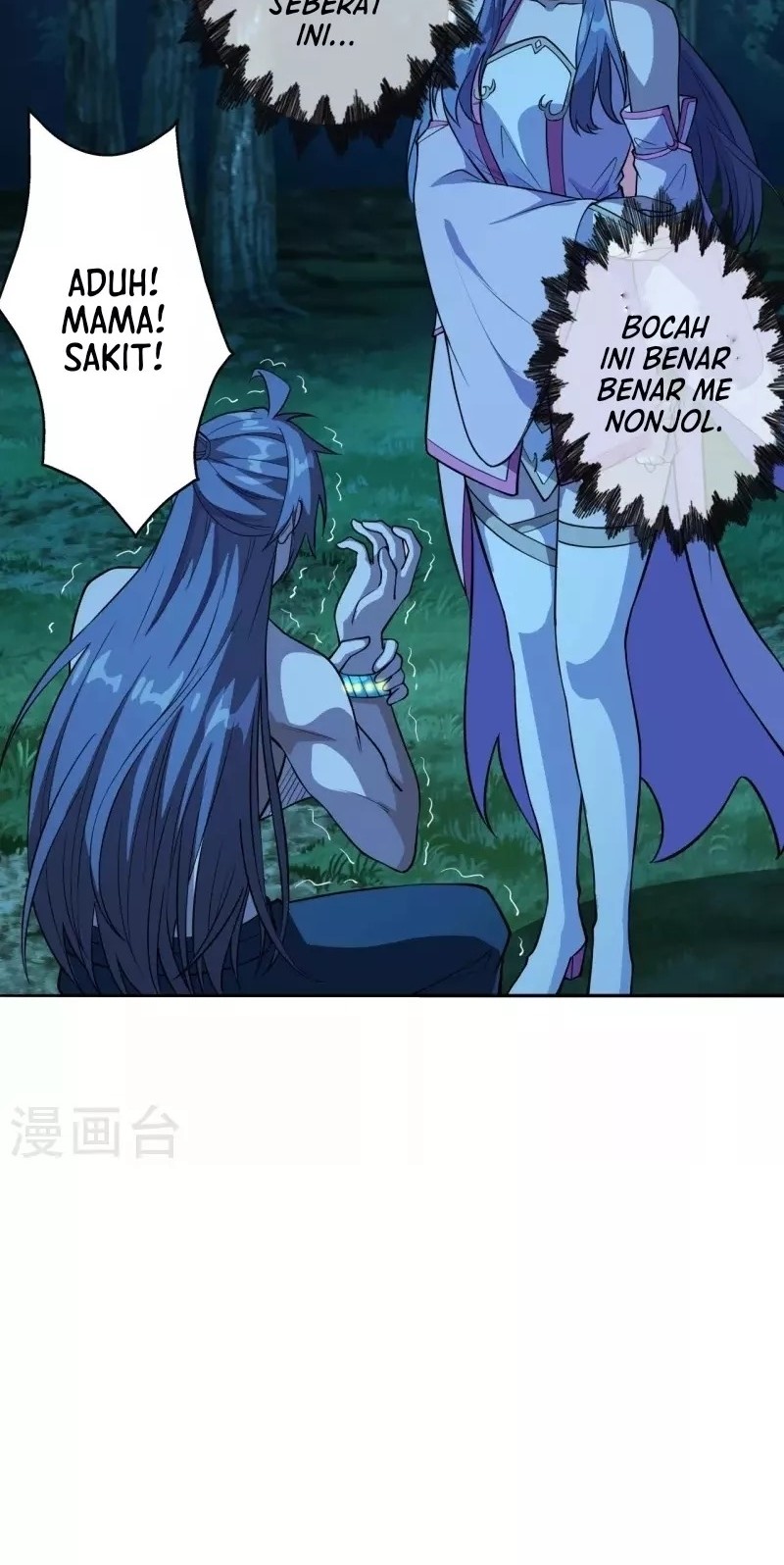Xianwu Dizun chapter 195 halaman 2
