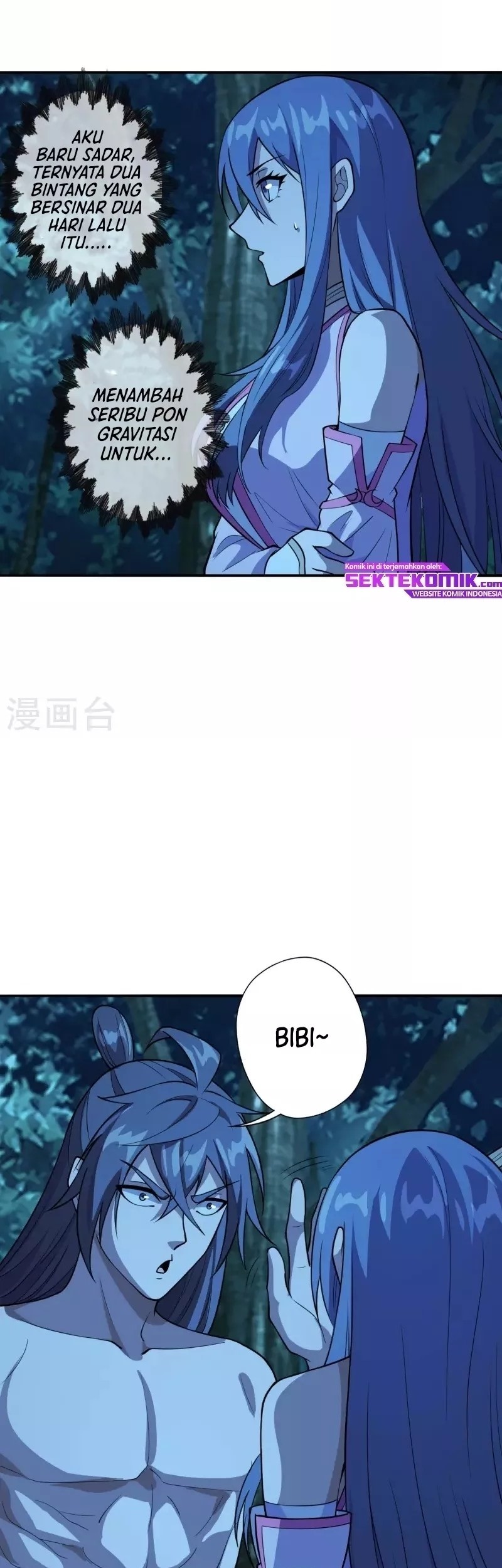 Xianwu Dizun chapter 195 halaman 3