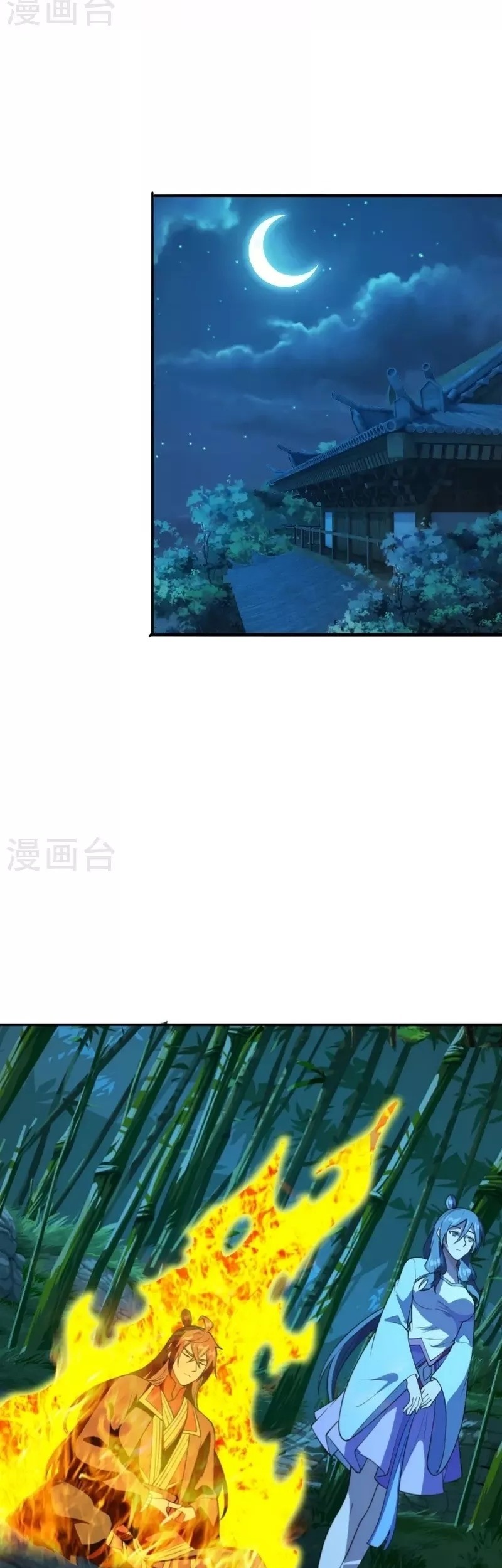 Xianwu Dizun chapter 195 halaman 8