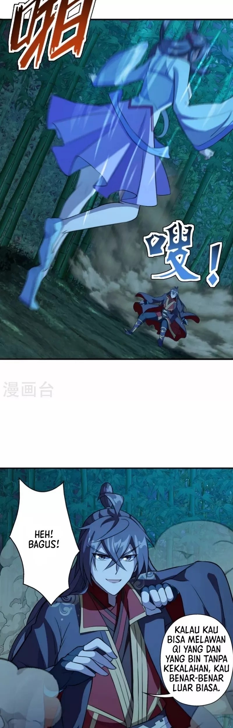 Xianwu Dizun chapter 195 halaman 16