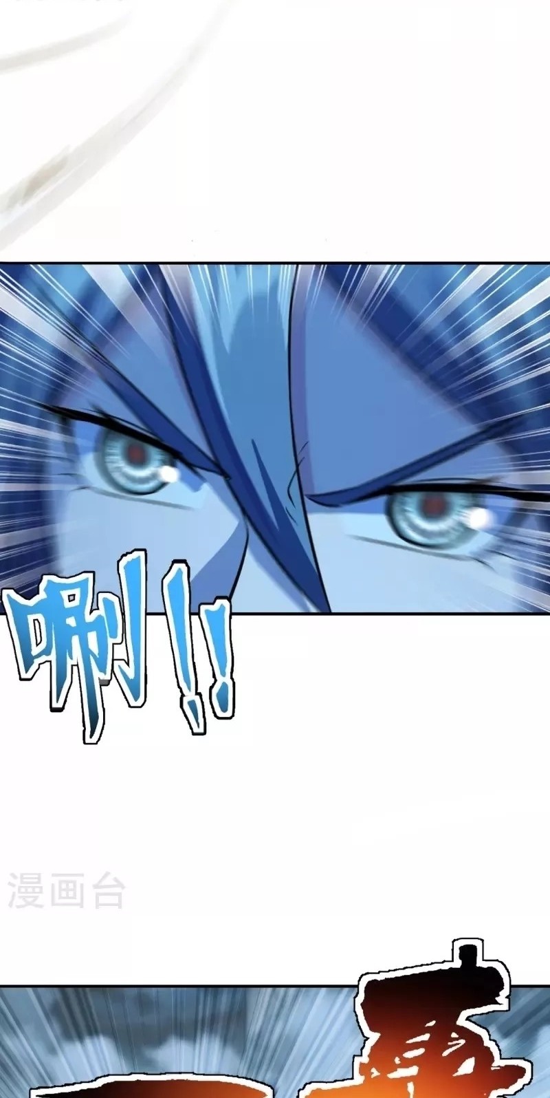 Xianwu Dizun chapter 195 halaman 19