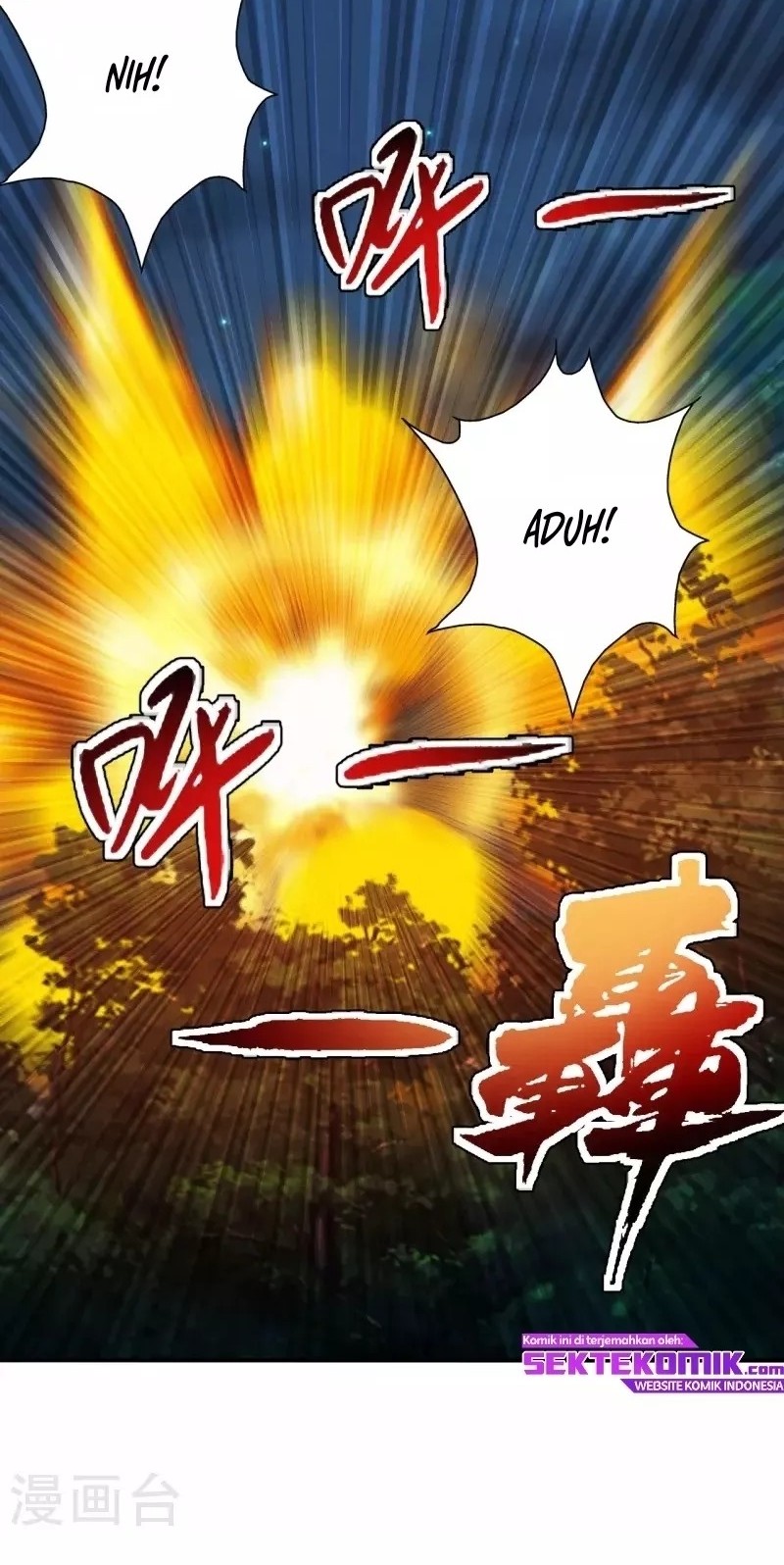 Xianwu Dizun chapter 195 halaman 22
