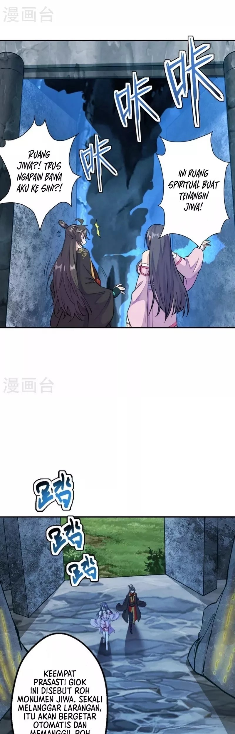 Xianwu Dizun chapter 195 halaman 26
