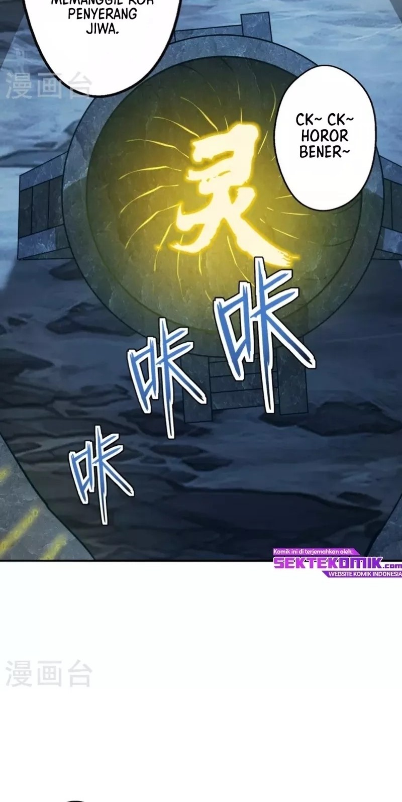 Xianwu Dizun chapter 195 halaman 27