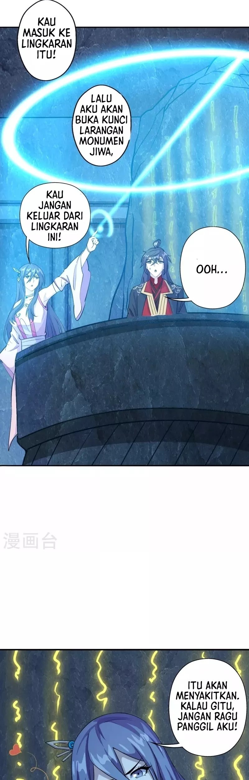 Xianwu Dizun chapter 195 halaman 28