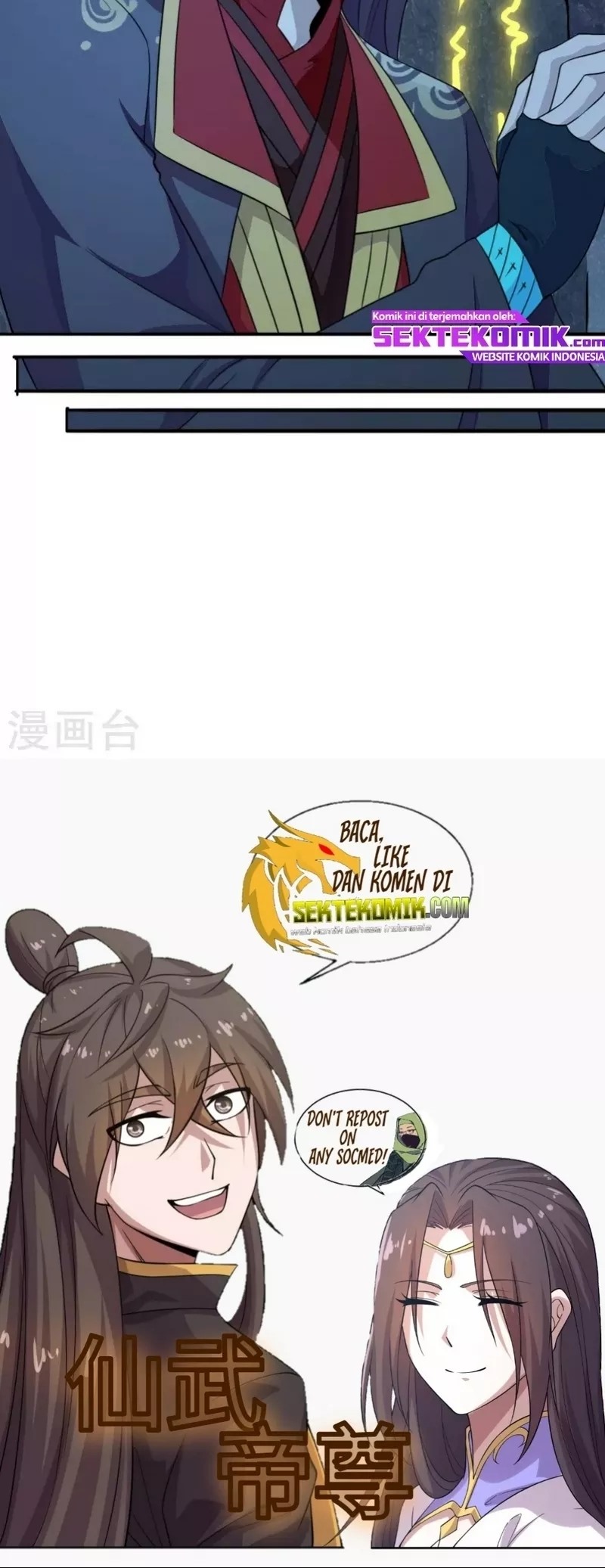 Xianwu Dizun chapter 195 halaman 30