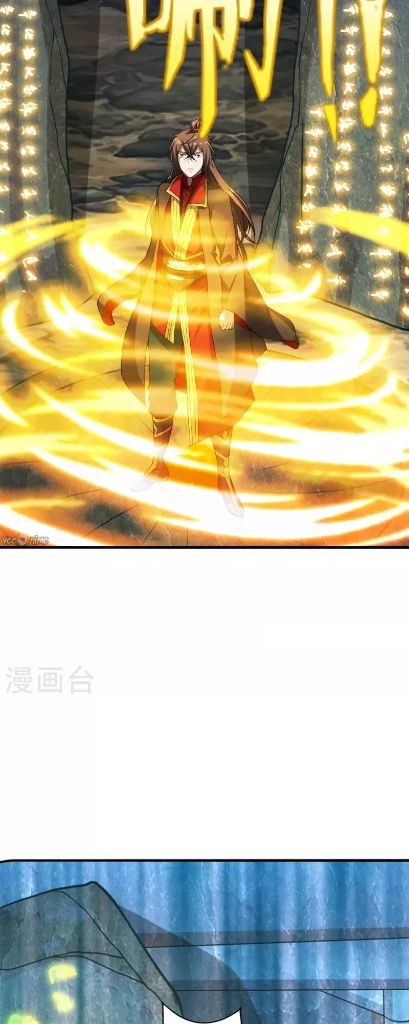 Xianwu Dizun chapter 196 halaman 5