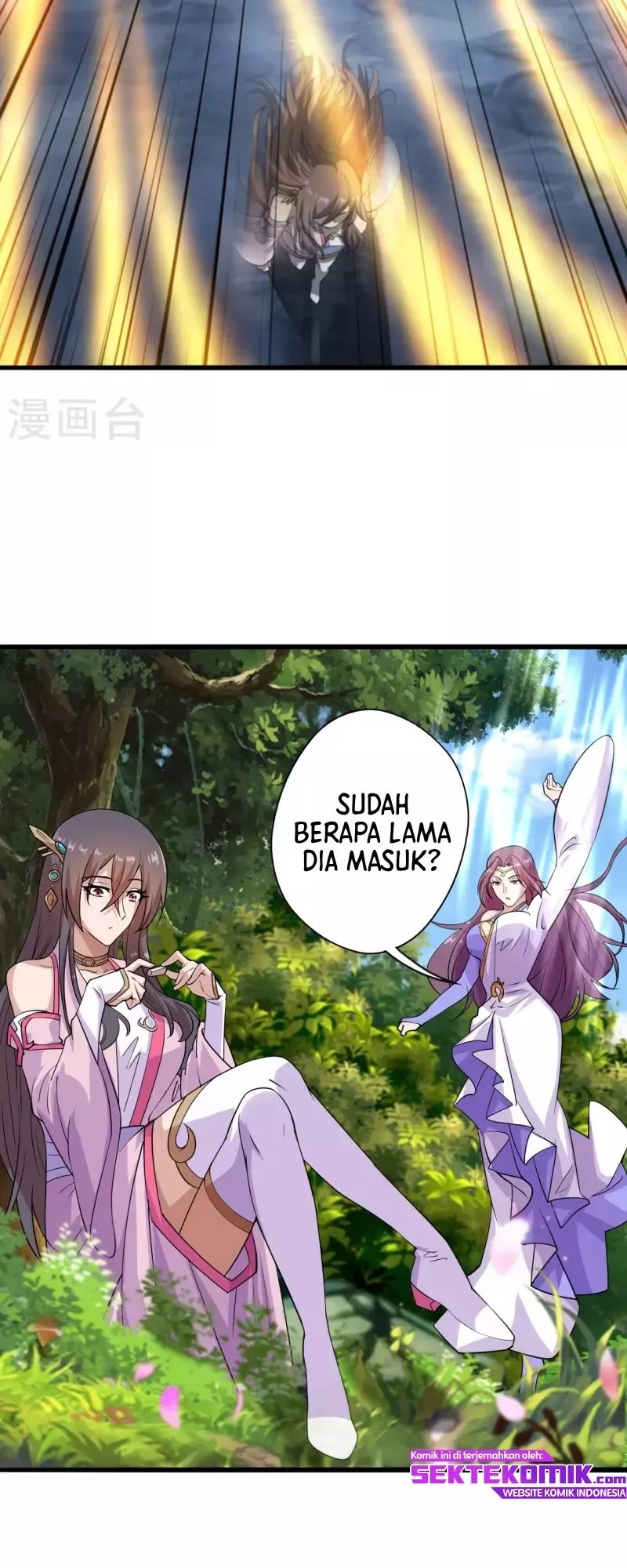Xianwu Dizun chapter 196 halaman 15