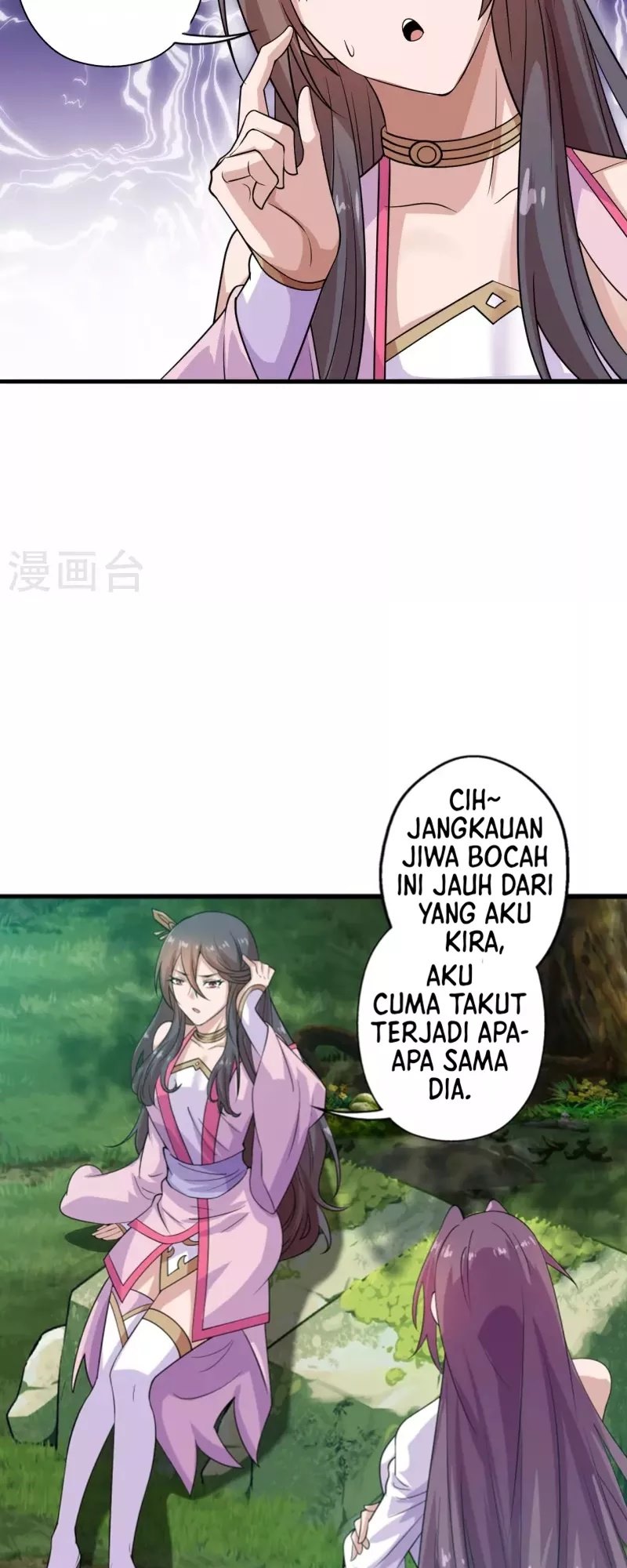 Xianwu Dizun chapter 196 halaman 17