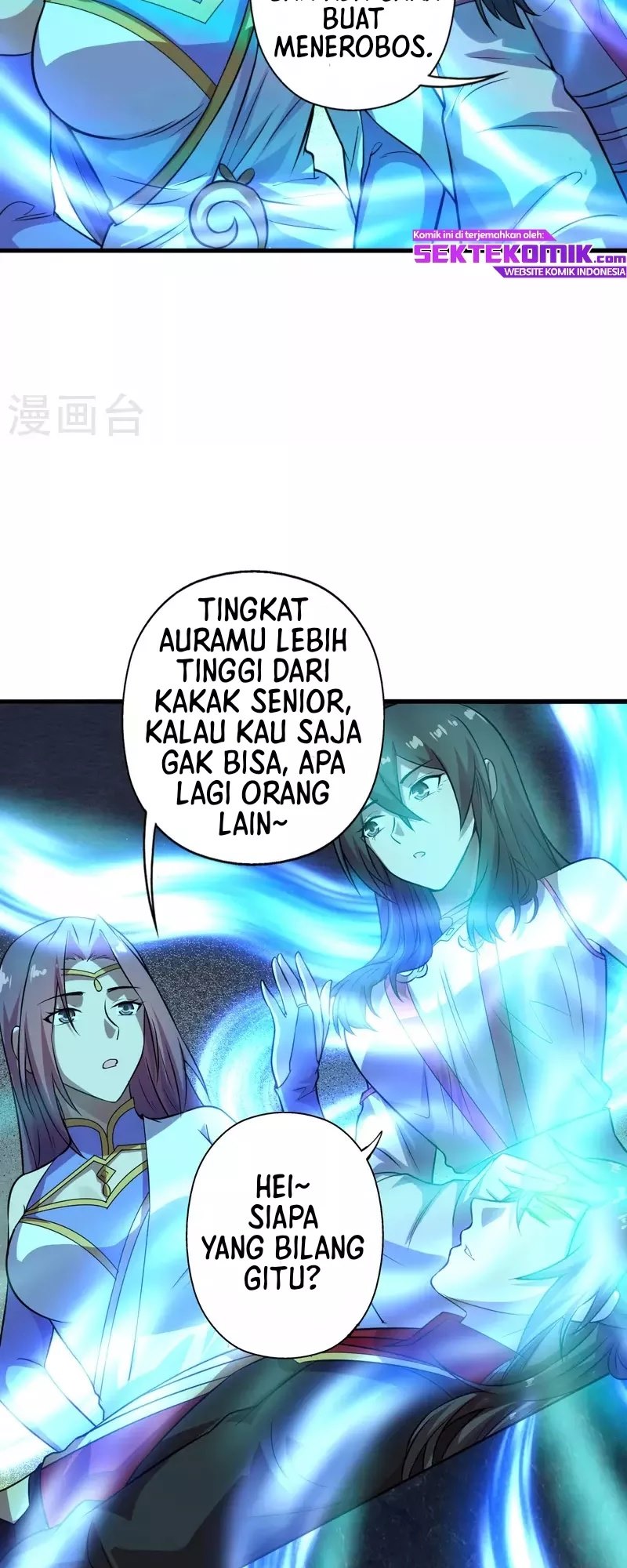 Xianwu Dizun chapter 196 halaman 30