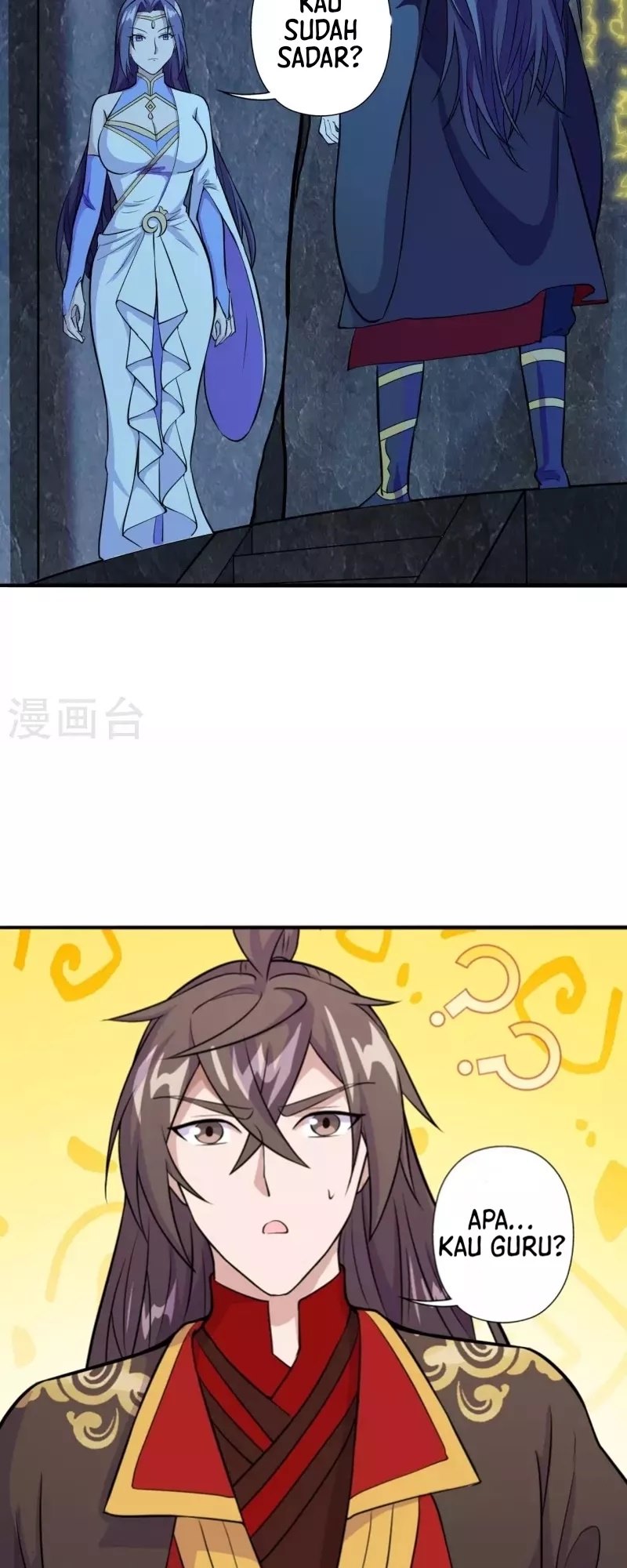 Xianwu Dizun Bab 197 halaman 3