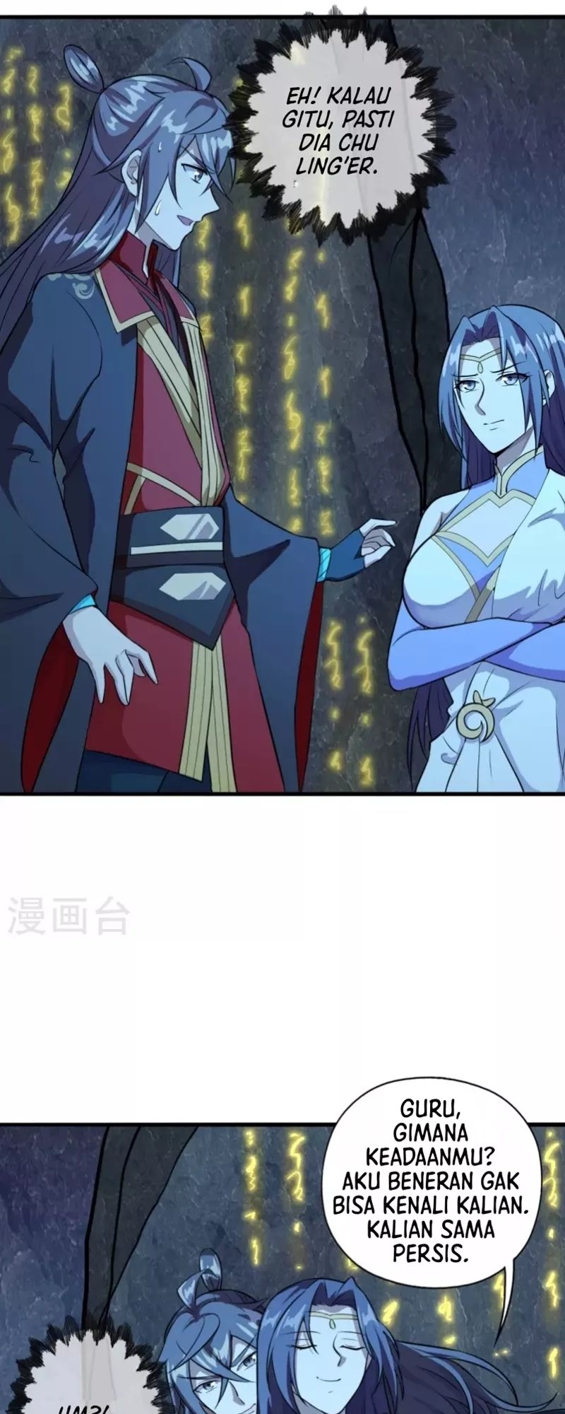 Xianwu Dizun Bab 197 halaman 6