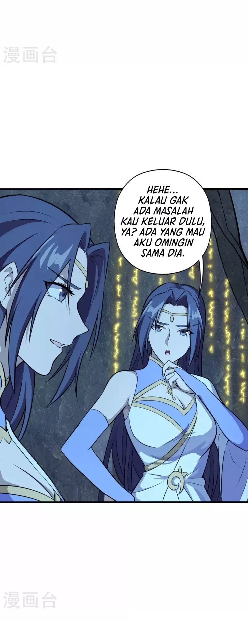 Xianwu Dizun Bab 197 halaman 9