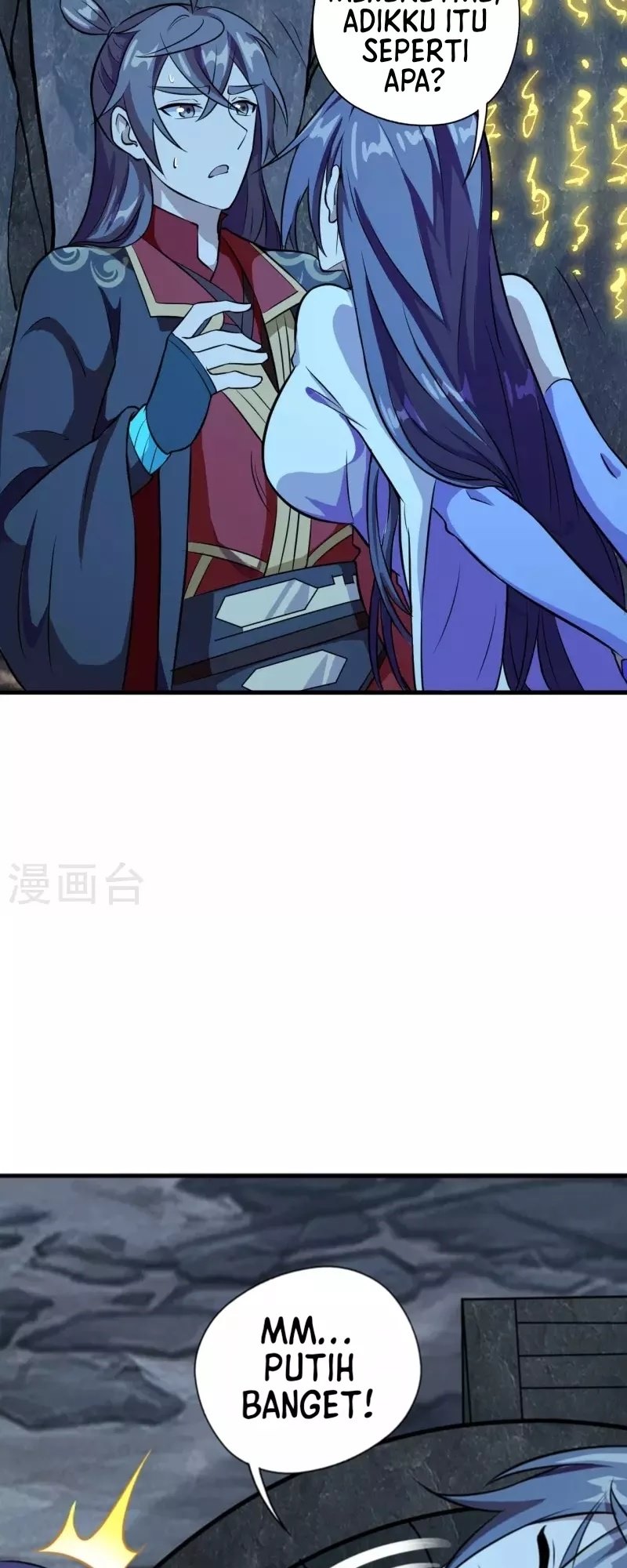 Xianwu Dizun Bab 197 halaman 13
