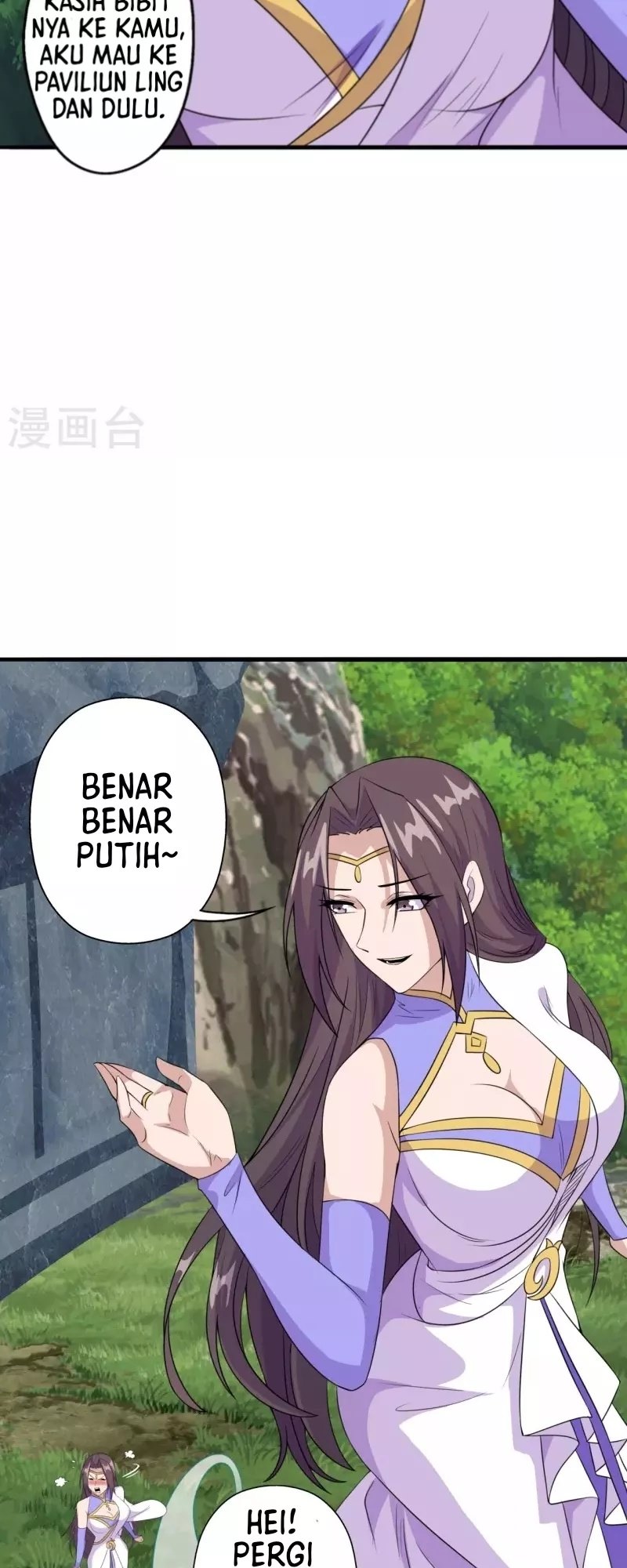 Xianwu Dizun Bab 197 halaman 25