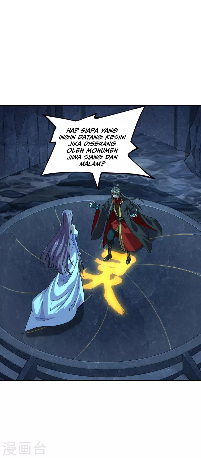 Xianwu Dizun chapter 198 halaman 3