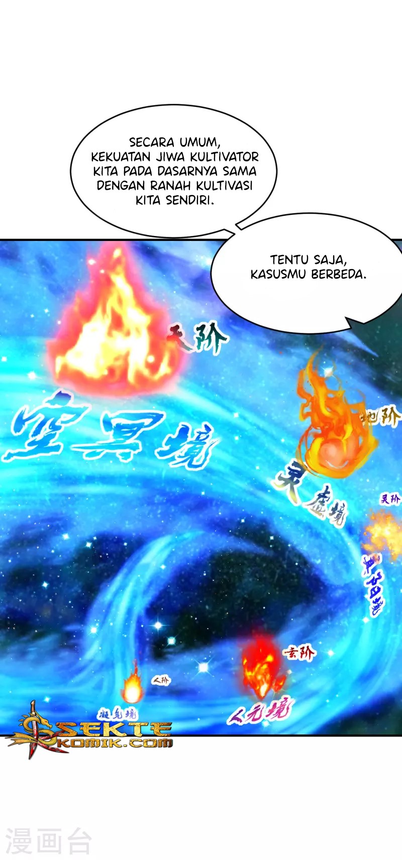 Xianwu Dizun chapter 198 halaman 11