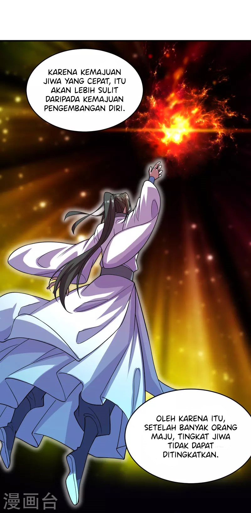 Xianwu Dizun chapter 198 halaman 12