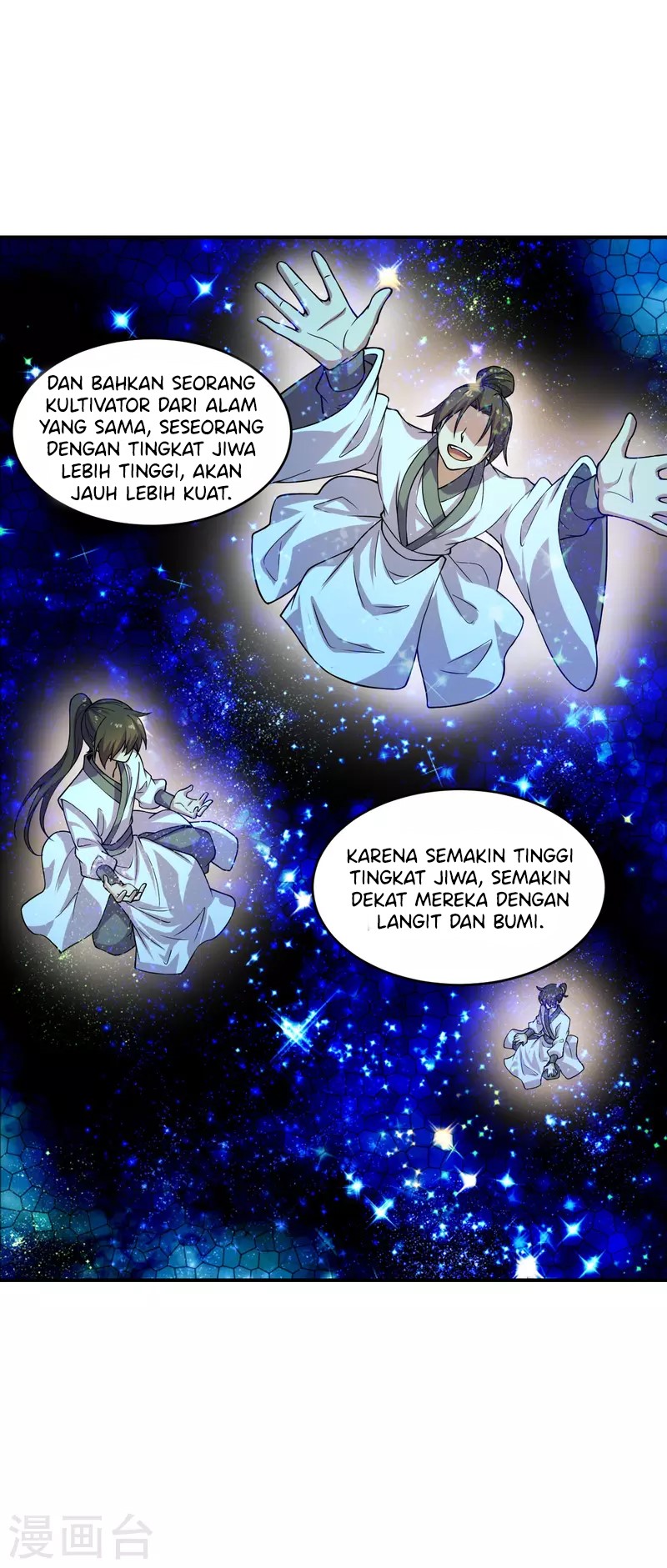 Xianwu Dizun chapter 198 halaman 14