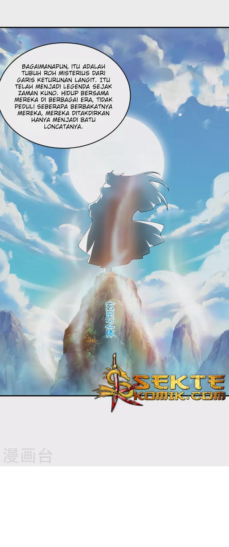 Xianwu Dizun chapter 198 halaman 27