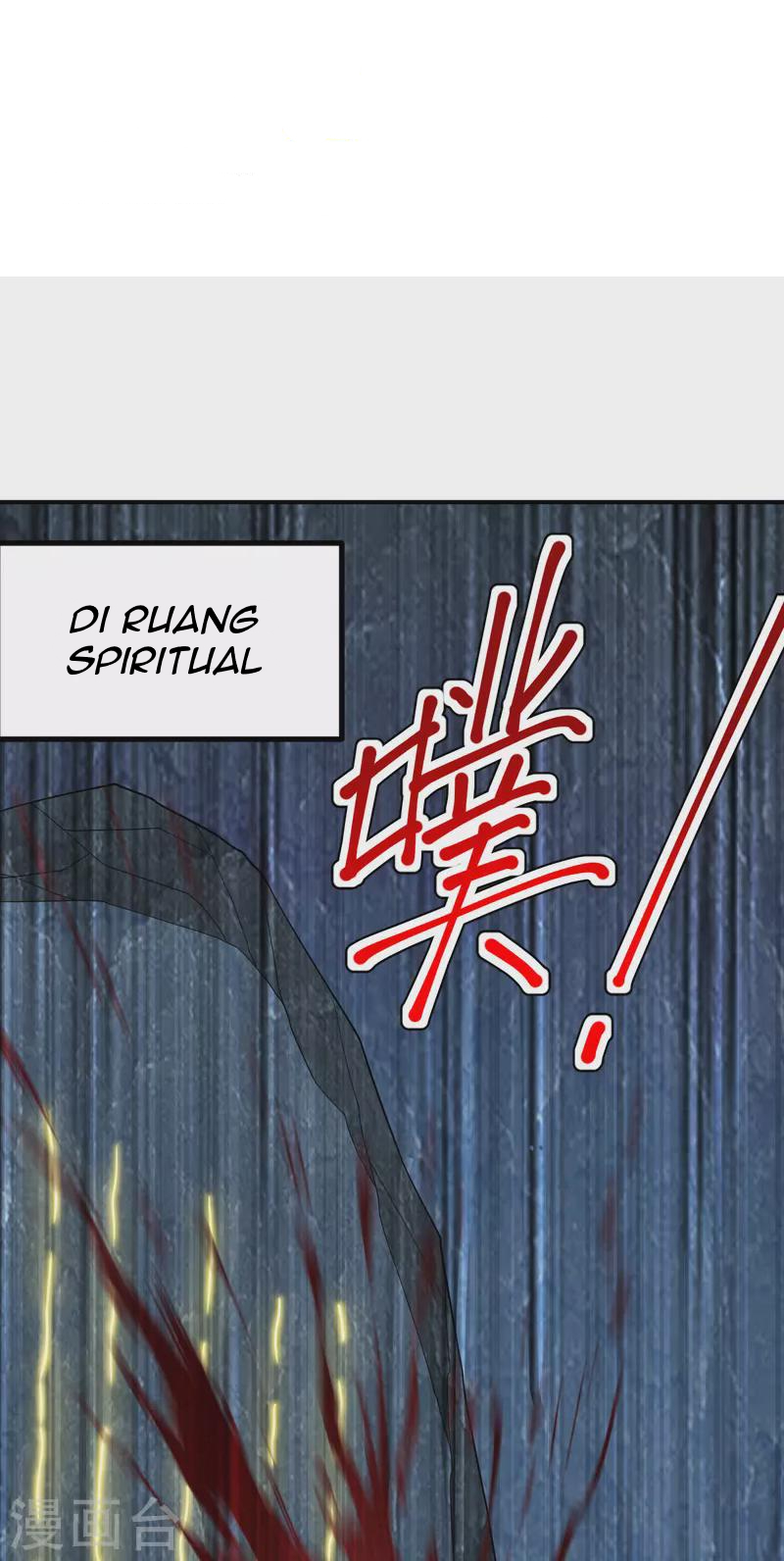 Xianwu Dizun chapter 199 halaman 17