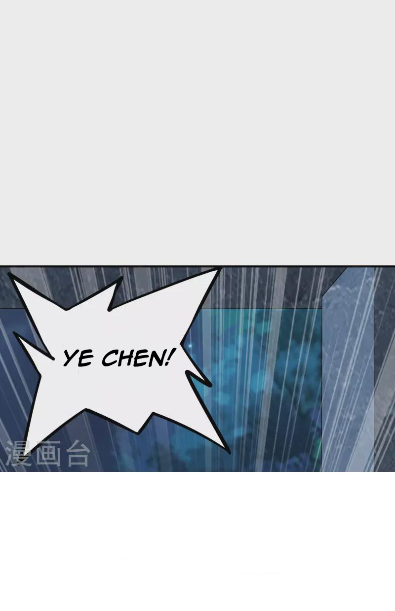 Xianwu Dizun chapter 199 halaman 19