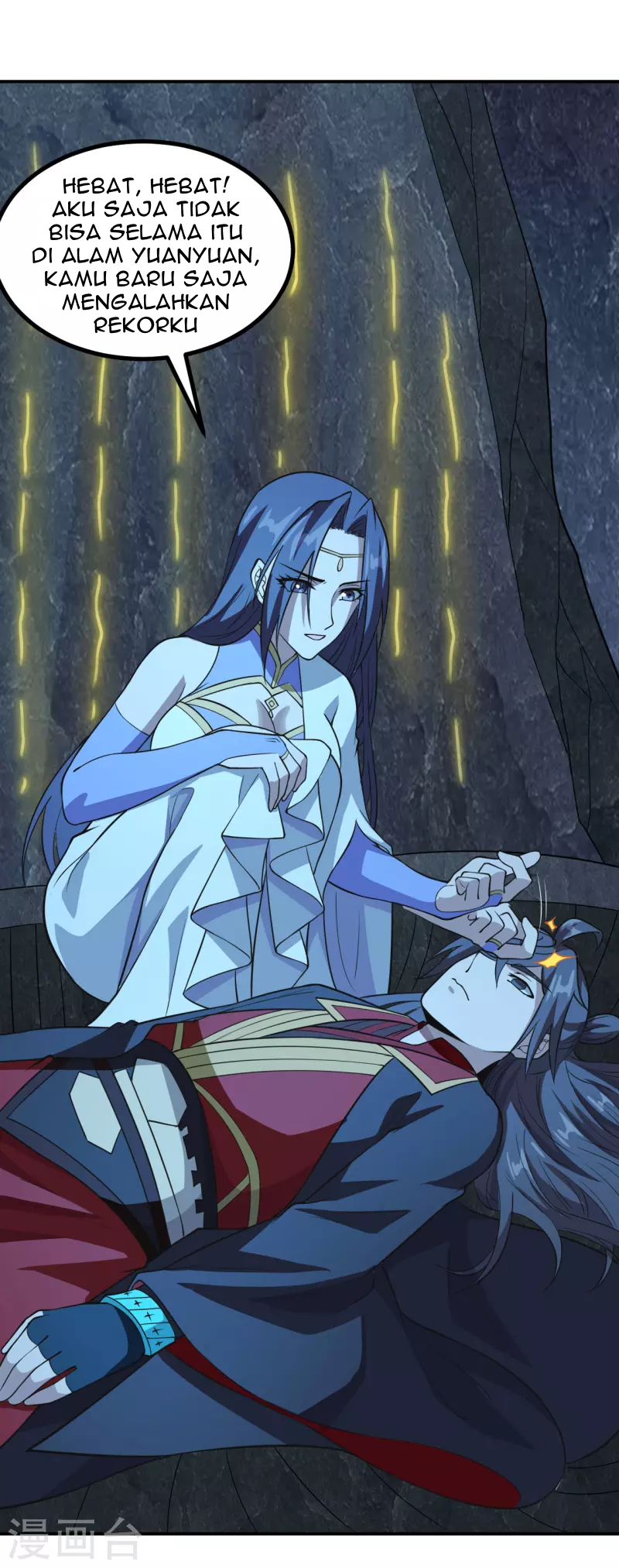 Xianwu Dizun chapter 199 halaman 23