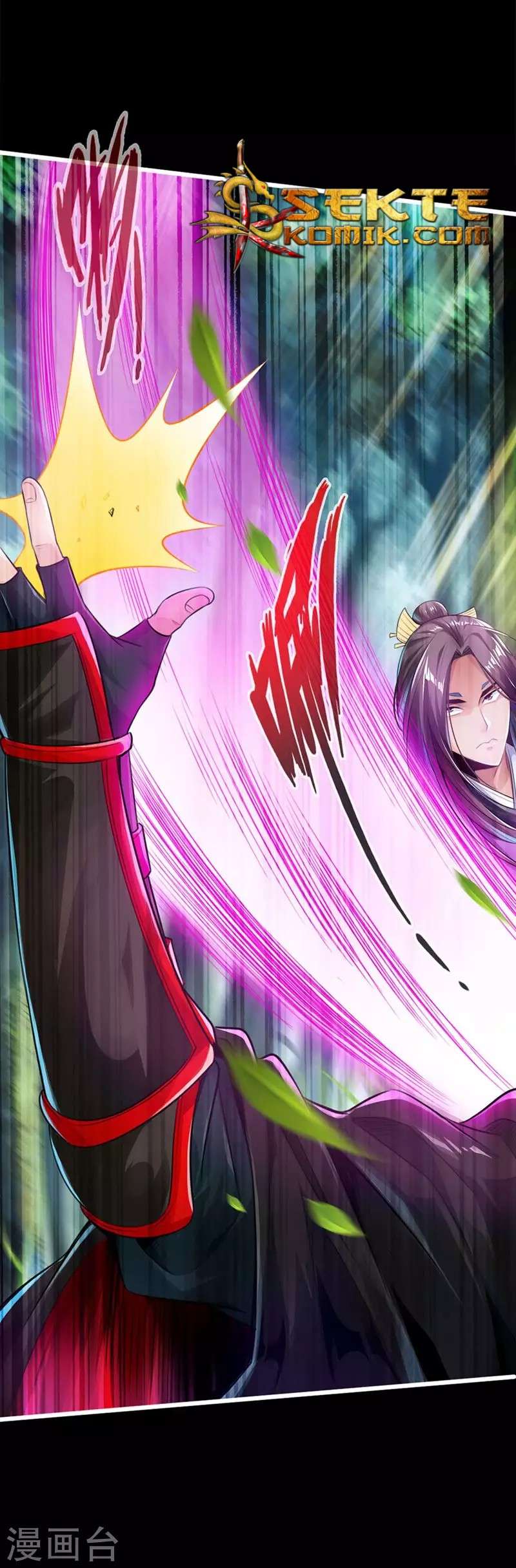 Xianwu Dizun chapter 2 halaman 7