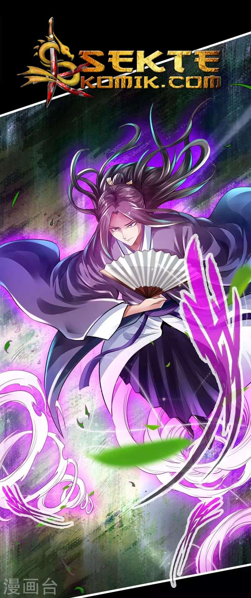 Xianwu Dizun chapter 2 halaman 12