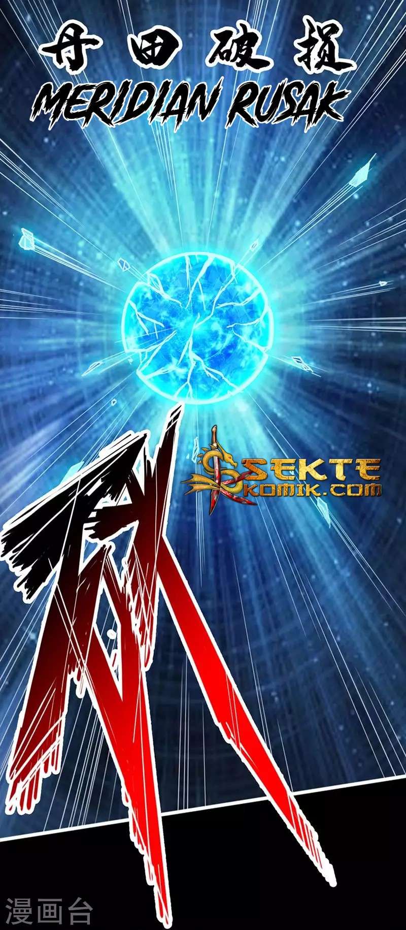 Xianwu Dizun chapter 2 halaman 16