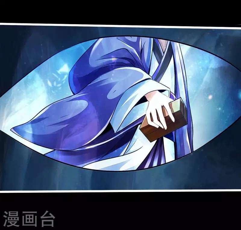 Xianwu Dizun chapter 2 halaman 20