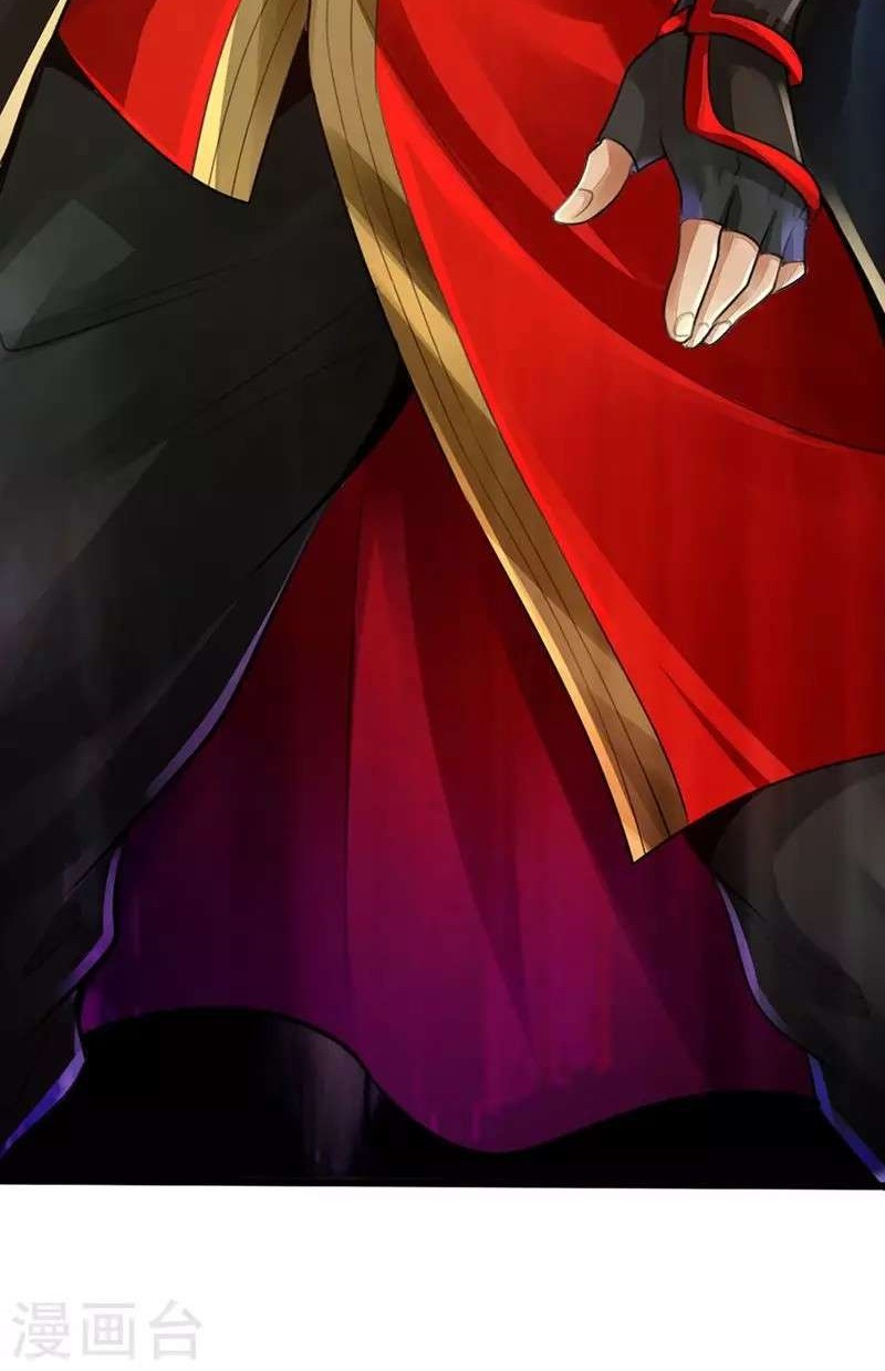 Xianwu Dizun chapter 2 halaman 25
